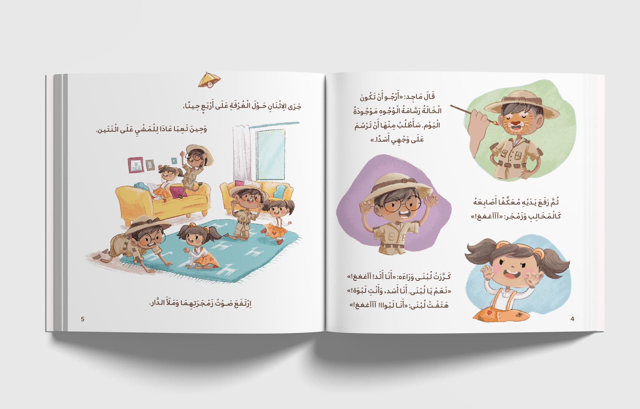 ماجدٌ ولبنى يزمجران كالأسد